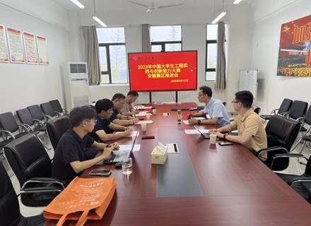 微信图片_20230912153246